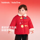 Balabala Children's Clothing Children's Cotton Clothes Boys and Girls New Chinese Jackets Spring Clothes 2025 New Small Cotton-padded Jackets New Year's Eve Clothes Festive and Cute