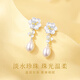 Zhen Shang Silver Chinese Gold Pearl Silver Earrings Women's Earrings Light Luxury High-end Birthday Gift for Girlfriend and Wife S925