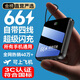 Super Horse Direct Sales National 3C Certification丨Can be used on airplanes Super fast charging large capacity power bank portable power bank 20000 mAh suitable for Huawei and Apple iPhone17 New 3C certification 2.0 standard fast charge + exclusive version - high-quality battery cells New 3C certification/same day and next day delivery Recommended top version丨can be used on airplanes