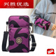 Shantou Lincun 2025 New Large Screen Mobile Phone Bag Women's Shoulder Crossbody Coin Purse Cloth Bag Small Backpack Arm Bag Hand Purple with Headphone Hole