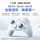 Feizhi direwolf 4 multi-template wireless game controller xbox-like force adjustment rocker double-cut trigger switch computer PC mobile phone steam somatosensory NS Song of Silk