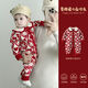 BORBOON B baby autumn and winter one-piece baby girl red festive full moon New Year greetings winter style small month old clothes red 7622 73cm