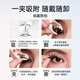 WOSADO Yuetong widened version magnetic false eyelashes pear black widened version Korean natural