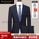 MAGIOPY Luxury Men's High-end Suit Suit Men's Double Slit Business Casual Korean Style Slim Formal Wedding Suit Navy M 170
