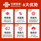 China Unicom móvil portátil wifi6 tarjeta inalámbrica sin tarjeta 5g/4gcpe tarjeta de Internet doméstica portátil tráfico de alta velocidad Enrutador Gigabit modelo 2025 5GCPE chip insignia + mejora de señal producida por China Unicom