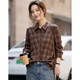Demana Geometric Aesthetics Winter Intelligent Commuting Lapel Plaid Shirt Side Pleated Waist Shirt Women's Top