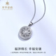Cuihua pt950 platinum eight-treasure compass pendant as a birthday and anniversary gift for girlfriend and wife, simple and versatile pendant, about 3.9g