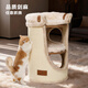 Huayuan Pet Equipment (hoopet) Cat Climbing Frame Household Small-sized Household Tree Hole Cat Nest All-in-one Multi-layer Double-layer Jumping Platform Sisal Bucket