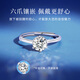 Central Chuang Fashion Chinese Gold Couple Rings Wedding Rings Diamond Rings Proposal Rings Moissanite Wedding Rings Pair of Diamond Rings 1 Carat