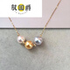 Yu Guojue's round aurora gold three-color smile chain adjustable Akoya South Sea gold beads true multi-hemp seawater pearl necklace gold, silver and blue