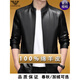 ARMANI EXCHANGE Armani autumn and winter new leather jacket men's father's business casual Haining sheepskin jacket black stand-up collar (single style) M 170 (95-120Jin Jin equals 0.5 kg)
