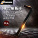 BONDHUS Allen wrench lengthened flat head metric single 1519mm hardened screwdriver 13972 metric 8mm