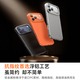 Tulas Light Luxury Matte丨Fingerprint-free D1 pivot case suitable for iphone17promax mobile phone case Apple 17pro protective cover 17 all-inclusive ultra-thin anti-fall magnetic suction for men Xingyu Orange iPhone 17 Promax