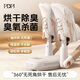 PDPJ shoe dryer 2025 new shoe dryer shoe deodorization dry and wet dual-use household shoe drying and shoe warming artifact intelligent timing drying wet shoes and wet socks in one pass smart