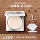 MARIE DALGAR (validity less than 300 days) Free Monologue Soft Focus Powder Invisible Pore Setting Makeup Long-lasting Soft Mist Double Eleven 101 Breeze White 8g MARIE DALGAR (validity less than 300 days) Free Monologue Soft Focus Powder Invisible Pore Setting Makeup Long-lasting Soft Mist Double Eleven 101 Breeze White 8g