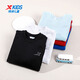 Xtep children's sweatshirt 2025 winter velvet warm long-sleeved tops for boys and girls outdoor casual style bottoming shirt pearl white velvet style 160 cm