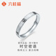 Liuguifu Jewelry Platinum Ring Time and Space Secret PT950 Platinum Ring Female Gift PT0100293 13# 2.55g