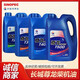 Great Wall Zunlong T200T300T400T500 diesel vehicle special lubricant CDCFCCHCI diesel engine oil T200 15W-40 4L