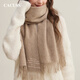 Cacuss Pure Wool Scarf для женщин осенью и зимним шарфом теплый шал для девочек подарочная коробка на день рождения верблюд коричневый 180*30 см.