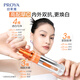 Proya Morning C Night A Essence Double Anti-Ruby Anti-Wrinkle Whitening Essence 60ml Skin Care Cosmetic Set