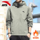 ANTA Jacket Men's 2025 Autumn and Winter New Style Velvet Hooded Cardigan Woven Warm Outdoor Windproof and Water-Repellent Jacket -1 Floating Gray L/175 Suitable for 120-140Jin Jin equals 0.5 kg