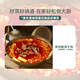 Hot Pot Season Guizhou Style Sour Soup Beef Hot Pot 1.55kg