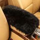 Shiwan car armrest box pad car central armrest box cover armrest box arm pad central hand pad hand support universal pad wool armrest