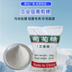 Industrial glucose high-efficiency carbon source supplement sewage treatment culture bacteria aquaculture food grade glucose industrial grade glucose 25 kg
