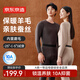 Made in Tokyo, fever, antibacterial and warm, silk wool plus velvet, thickened thermal underwear for men, autumn clothes and long trousers, charcoal gray