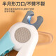 Nail clippers for pet cats and dogs, nail clippers, anti-scratch nail polisher, novice cat claw, universal for cats and dogs, sky blue, without battery