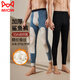 MiiOW Men's Shark Pants Men's Barbie Pants Plus Velvet Thickened Windproof and Coldproof Autumn Pants Warm Pants Men's Large Size Cycling Motorcycle Pants 350g Thickened Black Camellia Oil Extract Skin Nourishing 10A Antibacterial 2XL Recommended Weight 140-160Jin Jin is equal to 0.5 kg