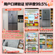 Rongsheng World Cup Customized Sugar Cube 505L Royal Cross Door Refrigerator Dual System Ultra-Thin Zero Embedded Automatic Ice Making Level 1 Energy Efficiency BCD-505P60CZNAD National Subsidy