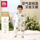 AIBEDILA baby sleeping bag, children's autumn and winter air layer split leg anti-kicking baby quilted sleeping bag 80 size panda