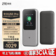 ZTE (ZTE) 5G portable WiFi6/10000 mAh agrégation de transporteurs de routage mobile sans carte connexion directe NFC à MU5120/U50 Pro commutation double réseau mensuel 1500G forfait mensuel