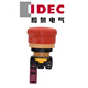 IDEC Izumi emergency stop button switch mushroom head rotation reset YW1B-V4E01R one normally closed elevator accessories YW1B-V4E02R two normally closed