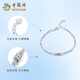 Lao Fengxiang PT950 Platinum Small Waist Bracelet Women's New Bungee Beads Jewelry Mid-Autumn Festival Birthday Gift for Girlfriend Platinum Small Waist Bracelet About 7.2g