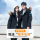 Yalu Paar Down Jacke Herren Winter Modearbeit, Pelzkragen verdickte Parka warme Top Jacke Herrenkleidung Yu807v12190 Black 175/l [140-150jin [Jin ist 0,5 kg]]