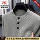 International Milan light luxury high-end Henry collar sweater men's pullover long-sleeved autumn new jacquard bottoming shirt round neck men's sweater light gray (gift box) 2XL 155-170Jin Jin equals 0.5 kg