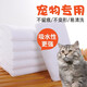 Quick-drying small square towel for pet bathing, quick-drying and absorbent square towel, cat and dog wash and care towel, small cleaning towel, overlock white towel 30*30cm (2 pieces)