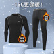 361 Thermal Underwear Men's Tights High-elastic Sports Quick-Drying Clothes Basement Plus Velvet Thickened Winter Clothes Men's Suit Round Neck Thermal Suit XL