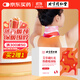 Tong Ren Tang mugwort saffron warm patch hot compress steam warm neck patch heating shoulder and neck hot compress neck warm scarf 6 bags/box