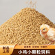 In OUOETY chicken feed, large chicken high-nutrition fattening pellets are fed to starlings, pigeons, poultry breeding, chickens, ducks and geese special feed 40Jin Jin is equal to 0.5kg, small chicken feed pellets nutritional upgrade