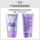 L'Oreal 0 Wait Conditioner 200ml Smooth Hair Conditioner Men's and Women's Conditioner Repair Hair Mask Grade Popular Products
