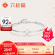 Liuguifu Jewelry four-leaf clover platinum bracelet for women, simple and fashionable pt950 bracelet birthday gift, inner diameter 55mm, about 2.5cm extension chain 5.10g