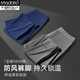 Modal men's long johns, winter pure cotton thermal pants, slim fit seamless underpants, men's line pants, cold-proof bottoming cotton wool pants, pure cotton long johns, mixed color 2 pack XL (recommended 110-145 Jin Jin equals 0.5 kg)
