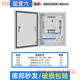 Distribution box customized indoor low-voltage three-phase four-wire 380V light and dark assembly box leakage switch three-level distribution box CHINT configuration 6