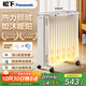 Panasonic (Panasonic) heater/household electric heater/electric oil heater/electric radiator/energy-saving large-area whole-house heating thickened drying clothes humidification DS-DK2233CW