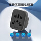 BULL New National Standard Australian Standard Travel Socket Multi-Country Universal Conversion Plug Suitable for Mainland China/Australia/New Zealand Power Converter Socket GN-L11