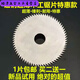 An Junsheng woodworking circular saw blade, manganese steel saw blade, angle grinder universal wood cutting blade, promotion 4 inches 5 inches 100*1*16*75 (buy 21)