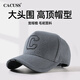 CACUSS wool baseball hat men's winter large head circumference high peaked cap outdoor casual hat gray L